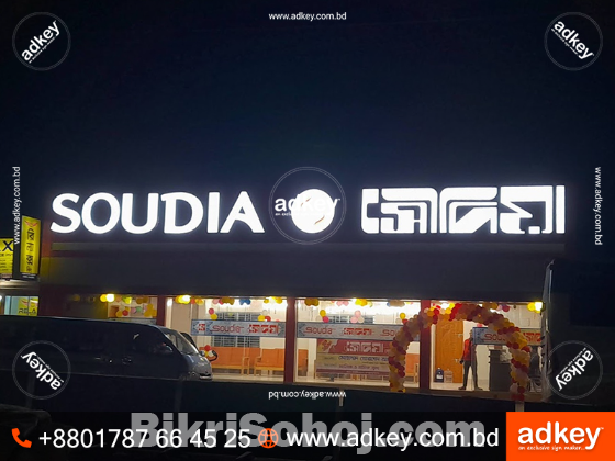 LED Sign Board Design Price in Bangladesh